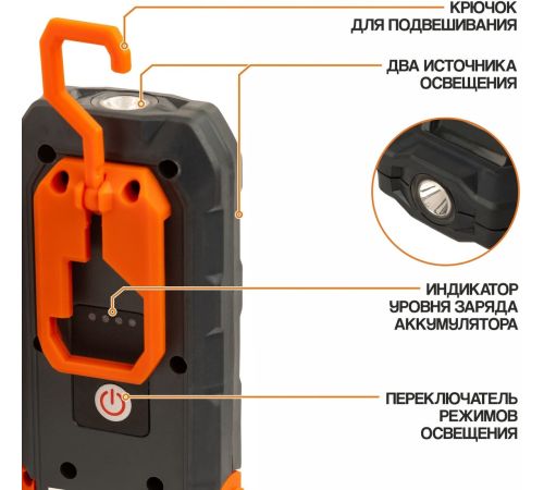 Фонарь MaxPiler MWL-06