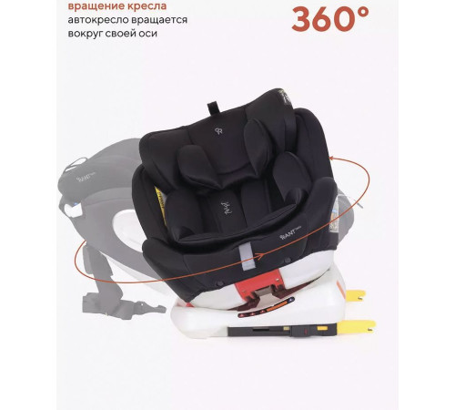 Детское автокресло Rant Basic Twist Isofix YC06 черный