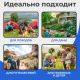 Биотуалет Saniteco CHH-N5320T