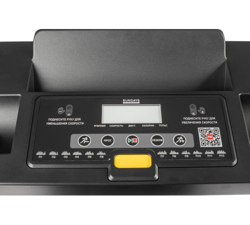 Электрическая беговая дорожка Sundays Fitness Simple Line T1 PLUS 2