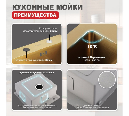 Кухонная мойка Raglo R703.5044.03