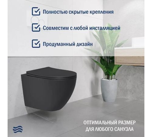 Унитаз подвесной Lauter Augsburg с жест. сиденьем Soft Close 21109EC + Breez 21GN7072BM черный матовый, скрытое крепление