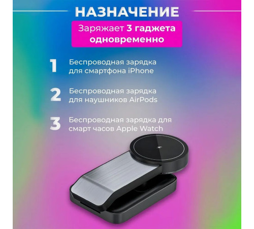 Беспроводное зарядное Hoco CQ3 черный