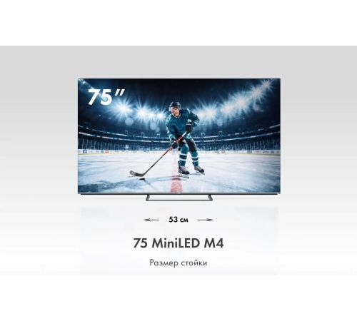 MiniLED телевизор Haier 75 MiniLED M4