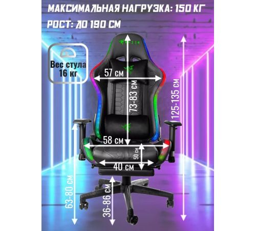 Игровое геймерское кресло Jiqiao G3037A-RGB черный