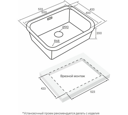 Кухонная мойка Paulmark Vello 53 Uni VE53-BS
