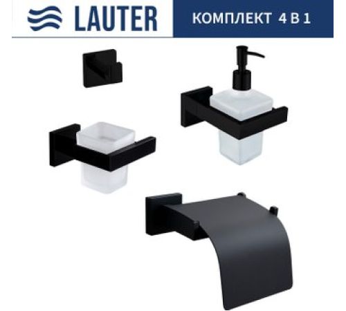 Набор аксессуаров для ванной Lauter 21SH71062 + 21SH71092 + 21SH71102 + 21SH71092 Matt Black, 4 предмета