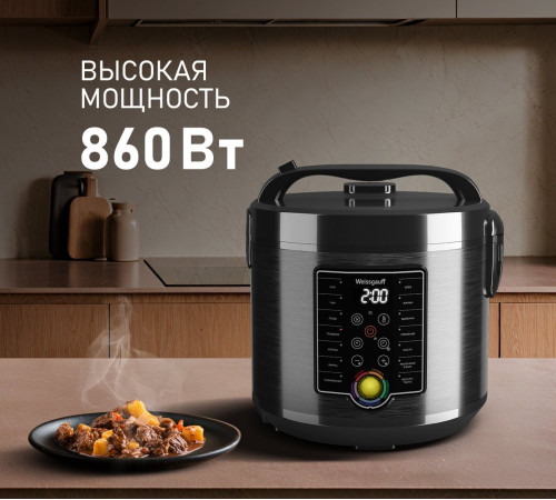 Мультиварка Weissgauff WMC 500 Kuchenchef ColorLoop