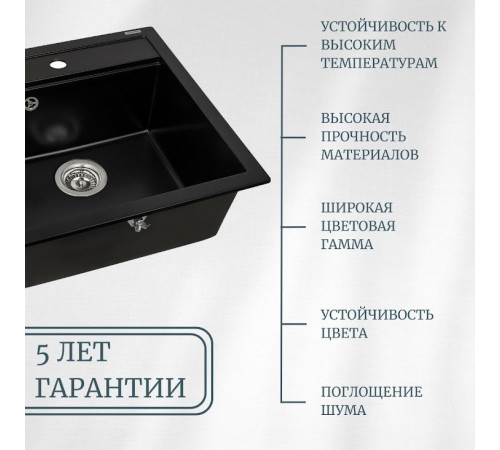 Кухонная мойка Aquasanita Tesa SQT101AW alba 710