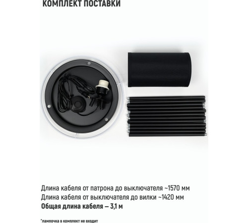 Торшер ArtStyle HT-177B