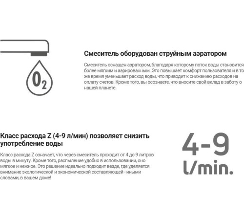 Смеситель Deante Momi Gold BKM R73N