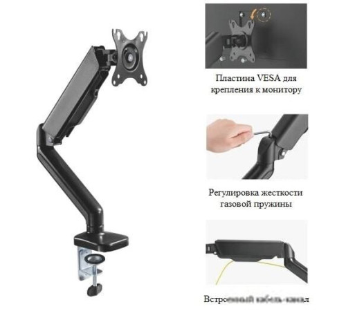 Кронштейн для монитора ErgoSmart Power Black