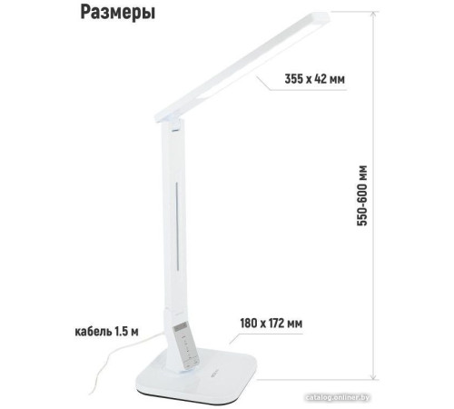 Настольная лампа ArtStyle TL-259W