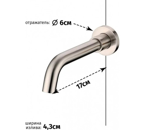 Смеситель Grocenberg GB511 никель