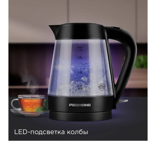 Электрический чайник Redmond Редмонд KG229
