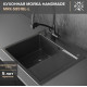 Кухонная мойка РМС MRK-5851BL-L с дозатором