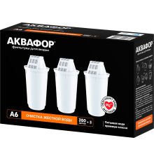 Картридж АКВАФОР А6 3 шт