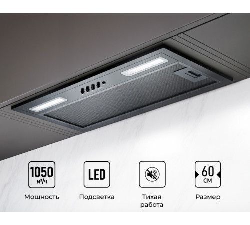 Кухонная вытяжка LEX Hyper 600 BBL