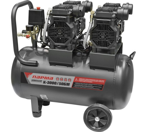 Компрессор Парма К-3000/50БМ