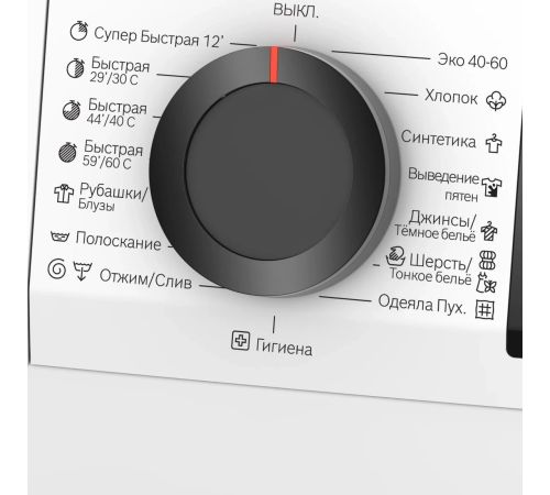 Стиральная машина Bosch Serie 2 WLZ24200ME