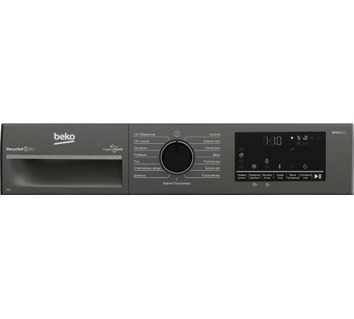 Сушильная машина BEKO B3T47239A