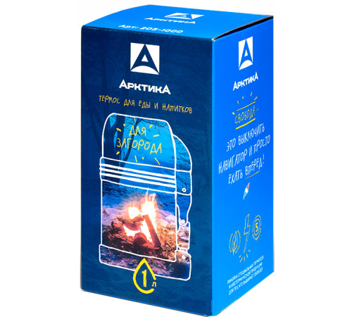 Термос Арктика 205-1800 серебристый