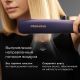 Фен-стайлер Redmond Редмонд Perfect Straight HD1705