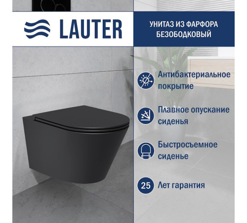 Унитаз подвесной Lauter Longer 2110822B + 21901001 кнопка 219703J, сатин