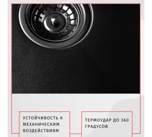 Кухонная мойка ARFEKA Eco AR 500*500 Black PVD Nano