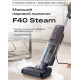Вертикальный моющий пылесос Atvel F40 Steam