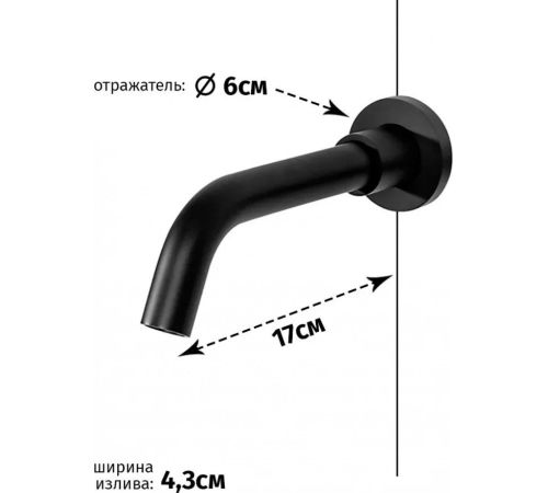 Смеситель Grocenberg GB511 черный матовый