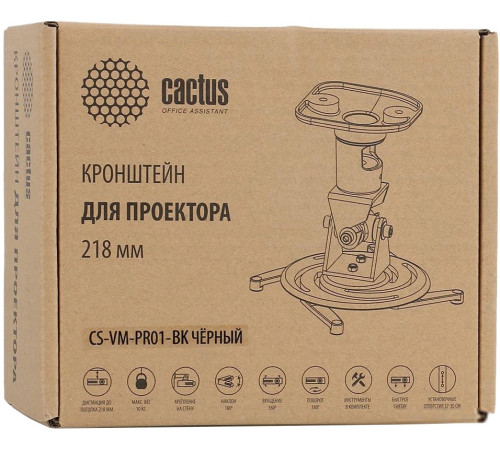 Кронштейн для проектора CACTUS CS-VM-PR01-BK