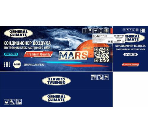 Кондиционер General Climate Mars GC-MR18HR/GU-MR18H