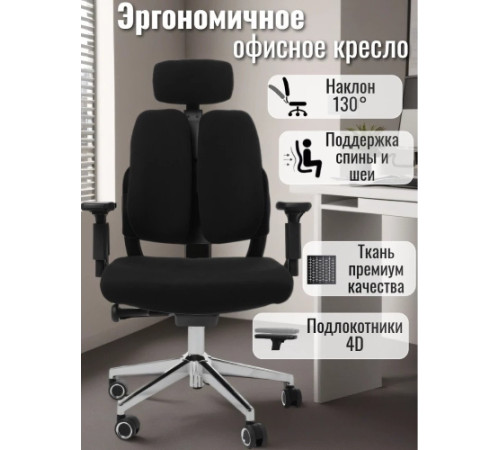 Офисное кресло Jiqiao R6015 черный