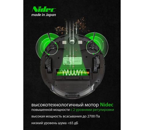 Робот-пылесос Pioneer VC720R черный