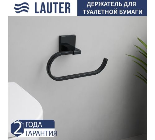 Набор для туалета Lauter 21SH8302 + 21SH9092 Matt Black, 2 предмета