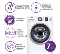 Стиральная машина ATLANT СМА 70У1213-01