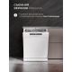 Отдельностоящая посудомоечная машина LEX DW6063N WH