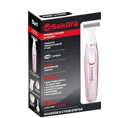 Универсальный триммер Sakura SA-5534WP