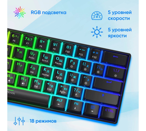 Клавиатура Оклик K713X