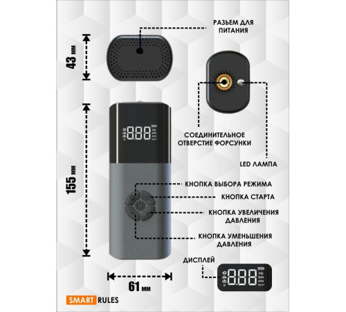 Автомобильный компрессор SmartiNext PumpND17PRO