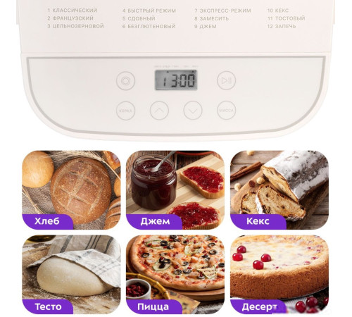 Хлебопечка Kitfort KT-310