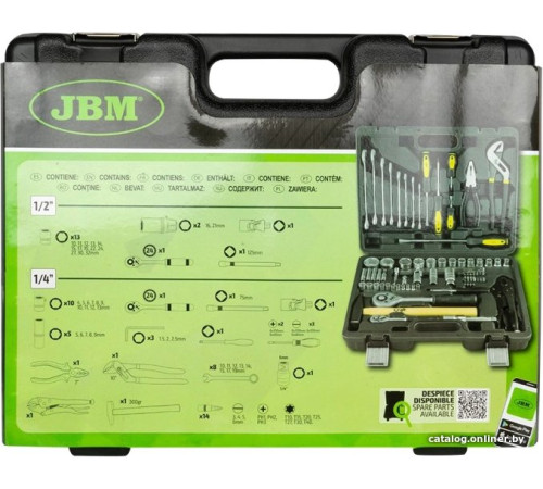 Универсальный набор инструментов JBM 51818 72 предмета