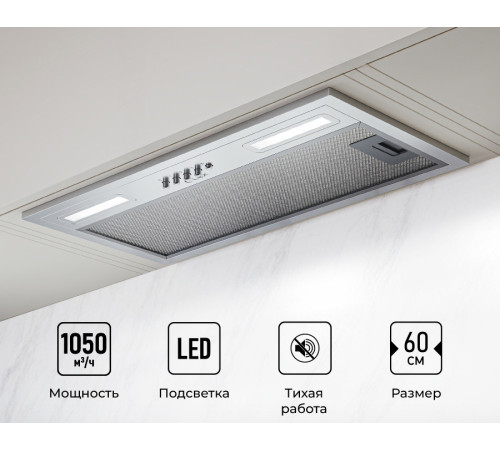 Кухонная вытяжка LEX Hyper 600 IX