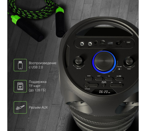 Патибокс Digma D-MC1720