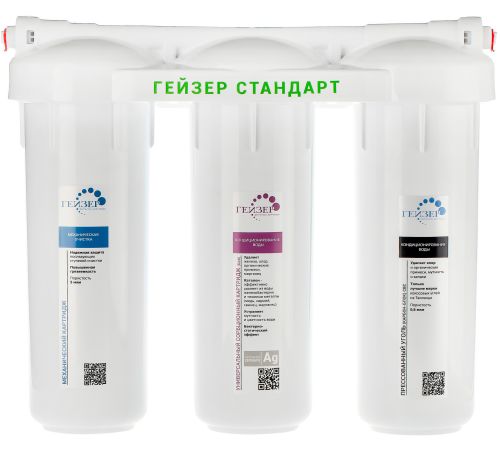 Стационарная система 