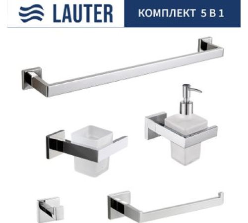 Набор аксессуаров для ванной Lauter 21SH71061 + 21SH71091 + 21SH71071 + 21SH71091 + 21SH71011 Chrome, 5 предметов