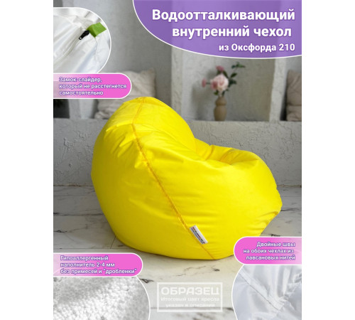 Кресло-мешок Flagman Малыш Мл0.2-06 малиновый