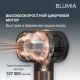 Фен Rowenta Blumia HY5N10E0