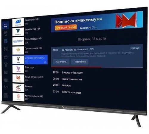 Телевизор Триколор H43UC2